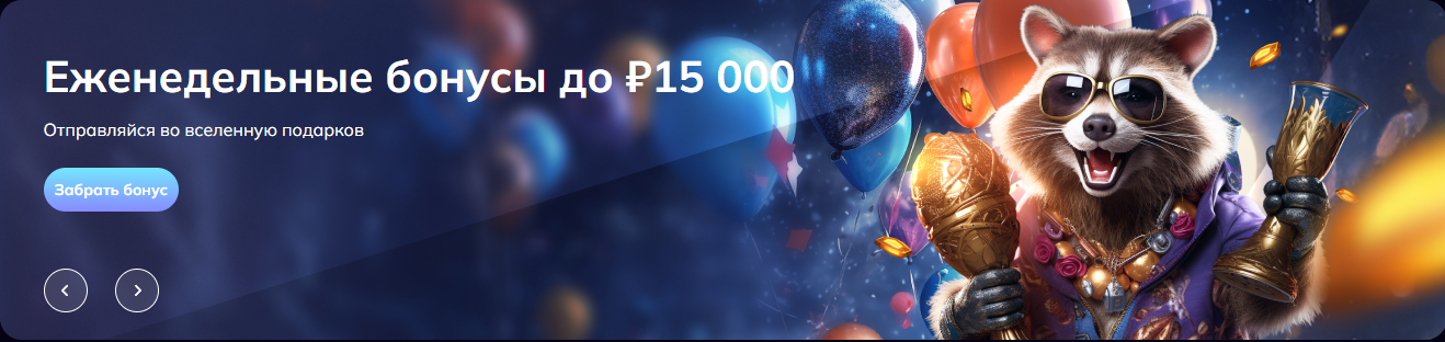 Зеркало kometa casino